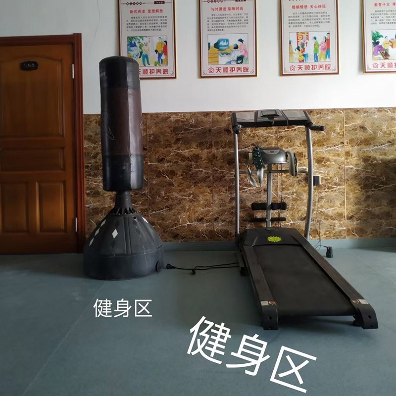 健身区
