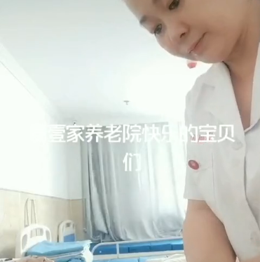 天顺日常护理视频